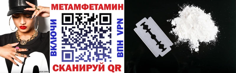 купить закладку  Усолье-Сибирское  MEGA рабочий сайт  АМФ VHQ 