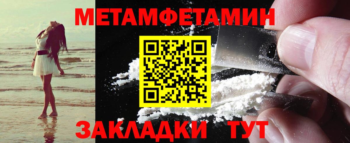 АМФ  АМФ  Усолье-Сибирское  Вход с VPN  Amphetamine Premium 