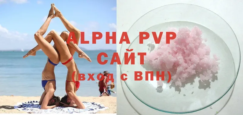 Alfa_PVP Crystall  где продают наркотики  hydra ссылка  Усолье-Сибирское 