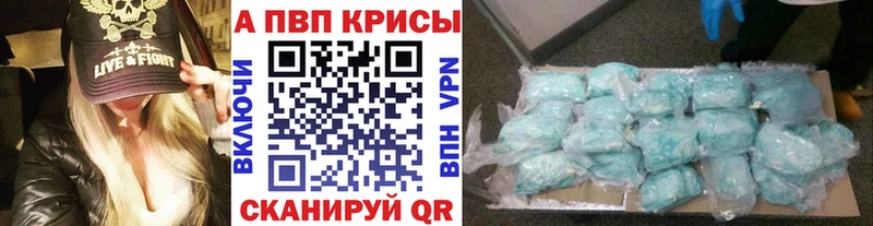Alfa_PVP СК КРИС  Усолье-Сибирское 