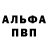 Amphetamine Розовый Conor Boland