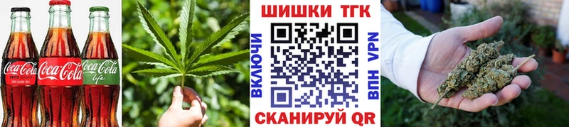 Еда ТГК конопля Усолье-Сибирское