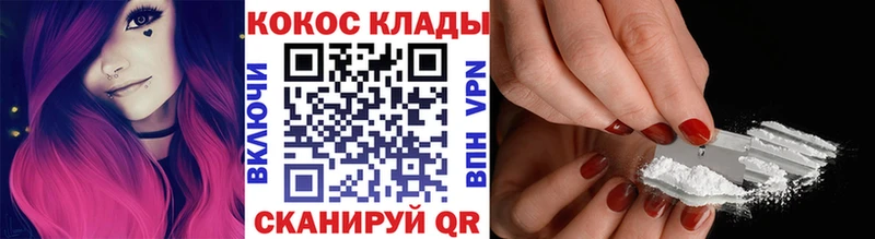 дарнет шоп  Усолье-Сибирское  Cocaine Перу 