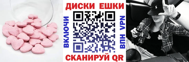 ЭКСТАЗИ 280 MDMA  где продают   Усолье-Сибирское 