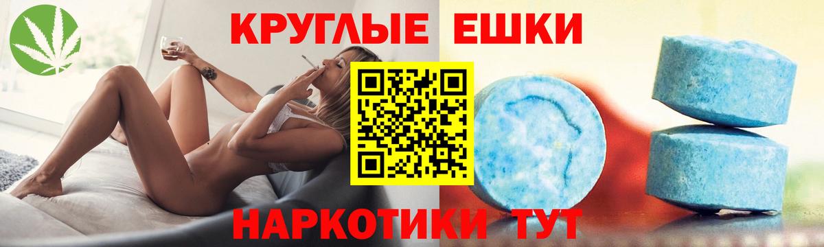 ЭКСТАЗИ mix Усолье-Сибирское