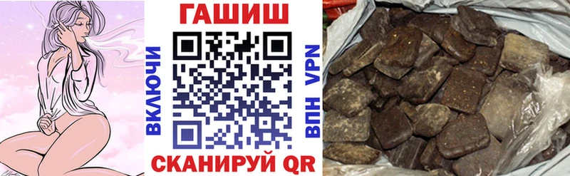 ГАШИШ VHQ  закладки  МЕГА зеркало  Усолье-Сибирское 