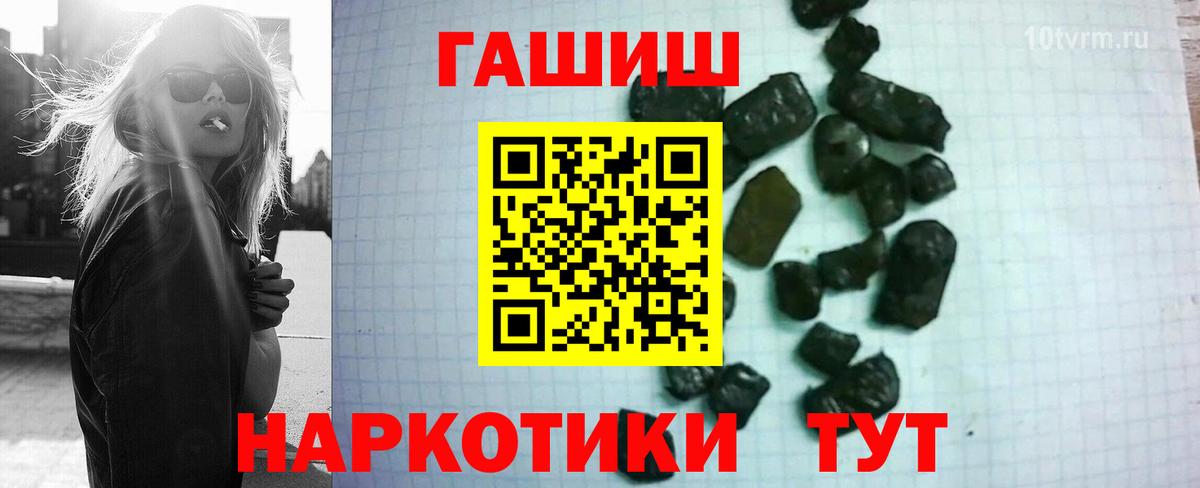 Гашиш убойный Усолье-Сибирское