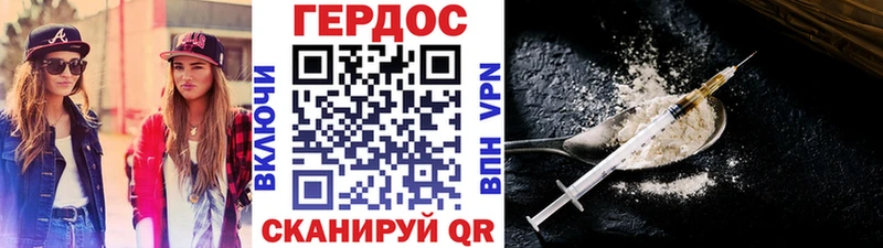 Героин Heroin  kraken онион  Усолье-Сибирское  закладки 