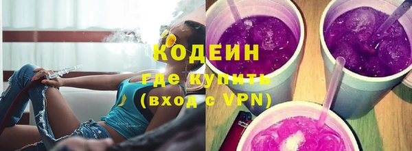 альфа пвп Видное