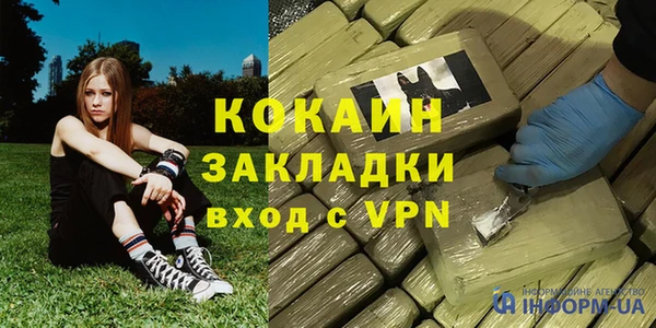 альфа пвп Видное