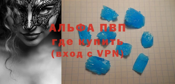 прущая мука Ветлуга