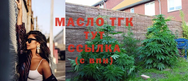 гашиш Тавда