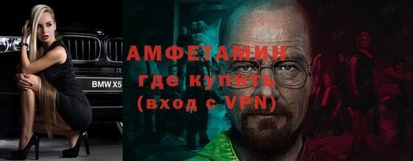 первитин Тайга