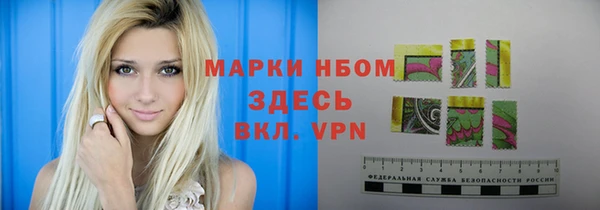мдма Весьегонск