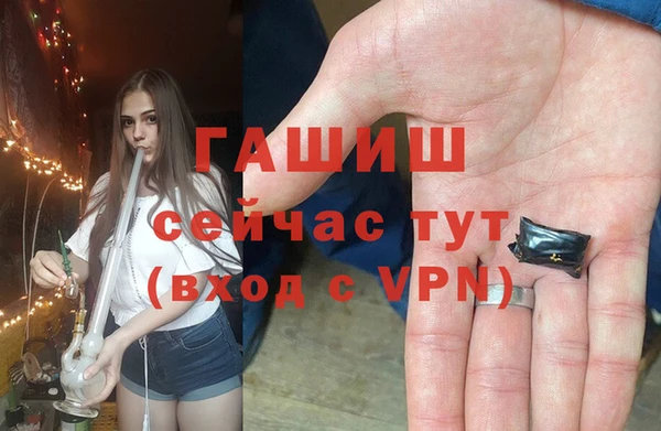 альфа пвп Видное