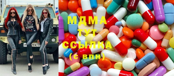 гашиш Тавда