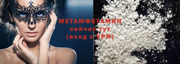 альфа пвп Видное