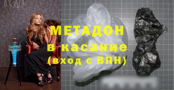 гашиш Тавда