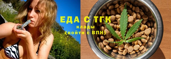 гашиш Тавда