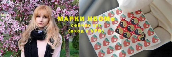 первитин Тайга
