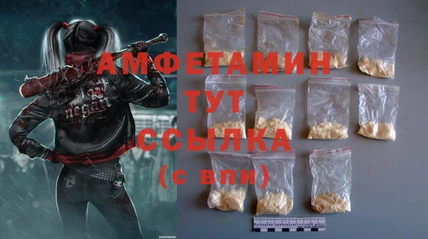 мдма Весьегонск