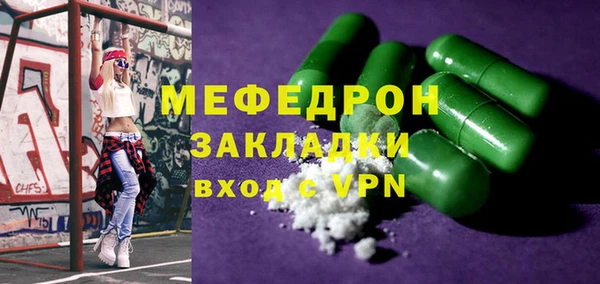крисы Тобольск