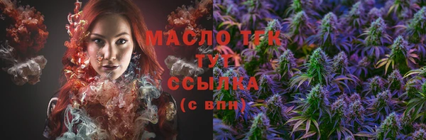 мдма Весьегонск