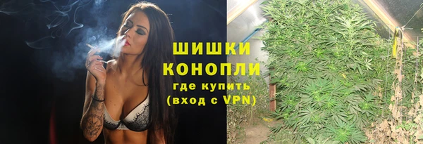 альфа пвп Видное