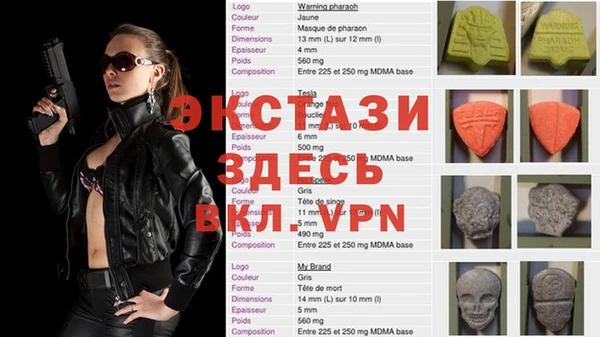гашиш Тавда