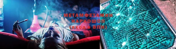 первитин Тайга
