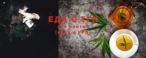 мдма Весьегонск