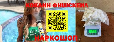 кокаин VHQ Ирбит