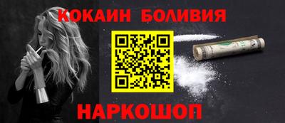 кокаин VHQ Ирбит