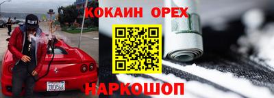 прущие грибы Изобильный