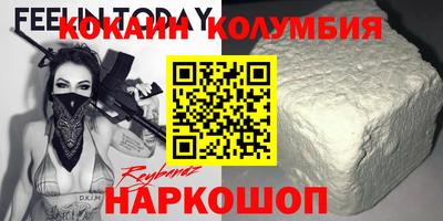 прущие грибы Изобильный