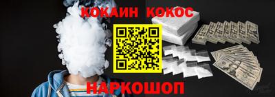 кокаин VHQ Ирбит