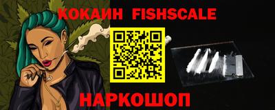 мескалин Ипатово