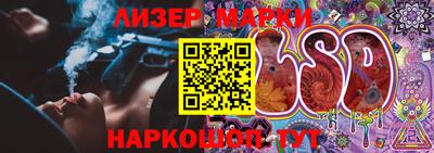 мескалин Ипатово