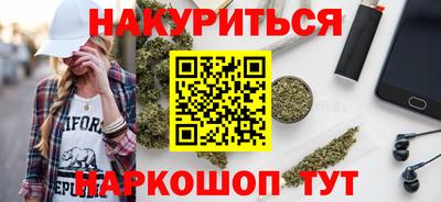 мескалин Ипатово