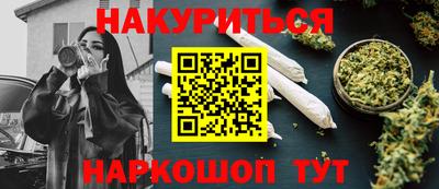 мескалин Ипатово
