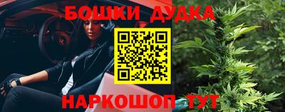 мескалин Ипатово
