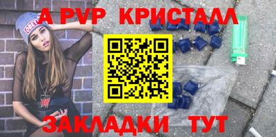 мескалин Ипатово