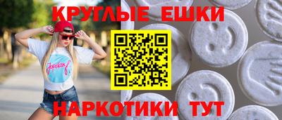 прущие грибы Изобильный