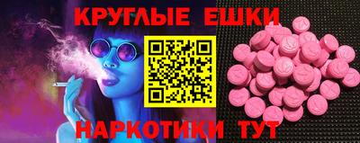 прущие грибы Изобильный