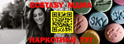 мескалин Ипатово