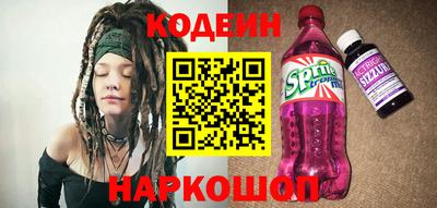 прущие грибы Изобильный