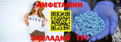 прущие грибы Изобильный