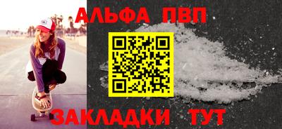 мескалин Ипатово
