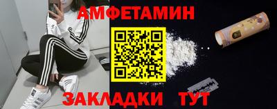 мескалин Ипатово