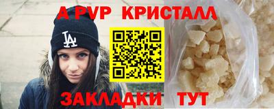 мескалин Ипатово